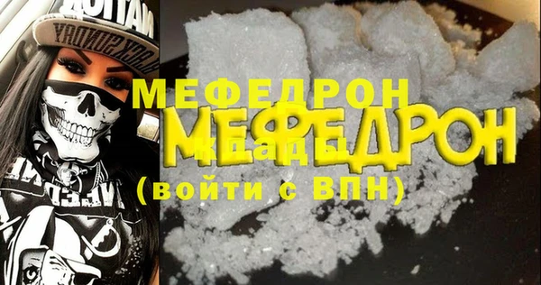 MESCALINE Верхний Тагил